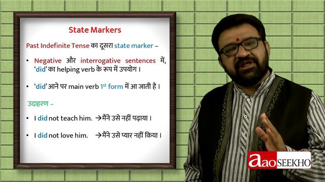 11 - Beginners' English Grammar - State Markers смотреть онлайн