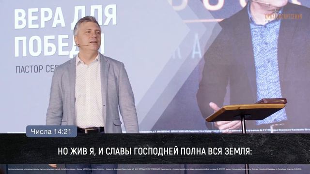 Воскресное Богослужение | Прямая трансляция | 06.03.2022 смотреть онлайн