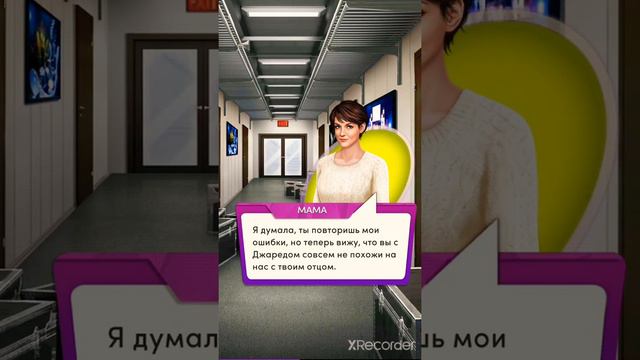 БОЛЬШЕ ЧЕМ МУЗЫКА - 20СЕРИЯ.Финал!💎алмазное прохождение 💎 смотреть онлайн