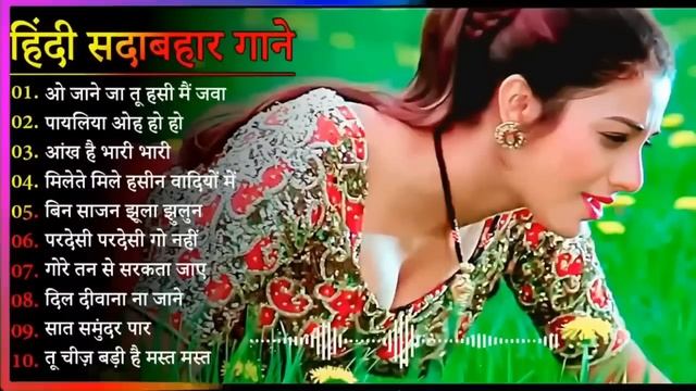 Hindi Gana?Sadabahar Song ?हिंदी गाने ?Purane Gane Mp3 ?Filmi Gaane अल्का याग्निक कुमार सानू गीत смотреть онлайн