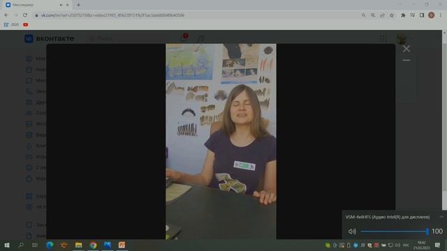 «Хищные птицы и люди: опыт реинтродукции, содержания в неволе и наблюдений в природе» смотреть онлайн