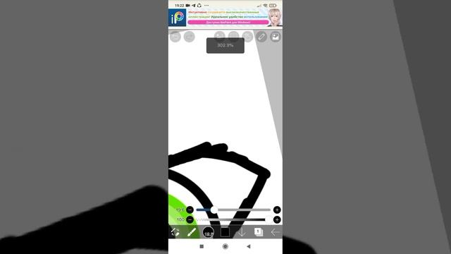 как нарисовать глаз в Ibis paint x? смотреть онлайн