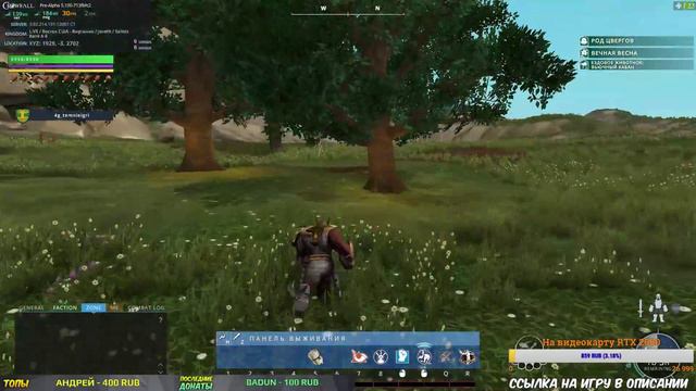 Crowfall: Как быстро прокачаться? Новая MMORPG 2019. Цверг. Гладиатор. смотреть онлайн