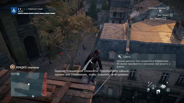 Assassins Creed Unity смотреть онлайн