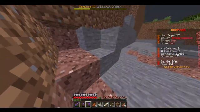 💣 СТРИМ АНАРХИЯ! ИГРАЕМ НА ЛУЧШЕМ СЕРВЕРЕ FAIRYTAVERN! РОЗЫГРЫШ ДОНАТА! НЕ МЕШАЙ ДОНАТАМИ! 💣#зряк смотреть онлайн