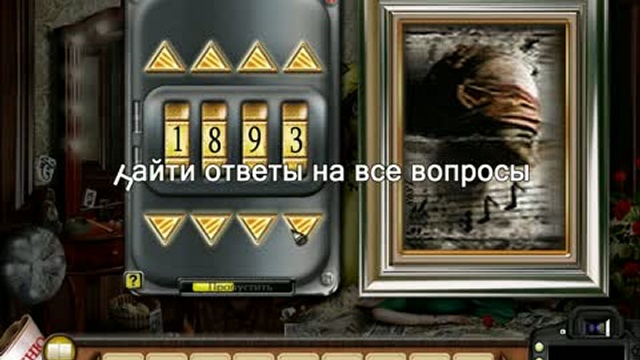 Журналистские истории смотреть онлайн