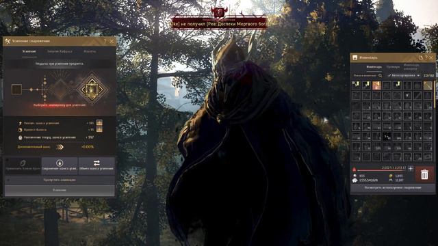 Ш - Шлем смотреть онлайн