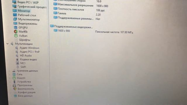 Ноут асус х751м смотреть онлайн