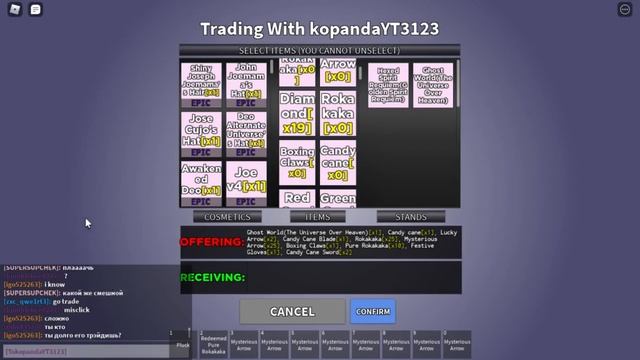 [YBA] Gronk boy tries to scam me my GTWOH смотреть онлайн