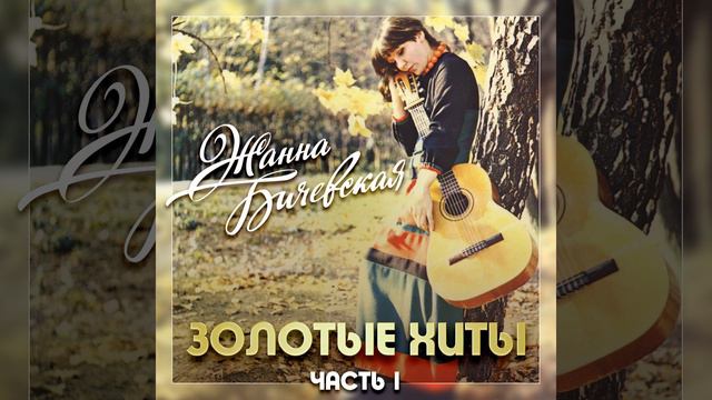 О чем задумался, служивый смотреть онлайн