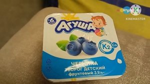 Реклама | Агуша | 2017-2019