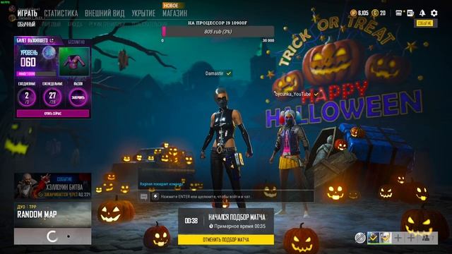 УтРо в ПуБгЕ ! ПыТаЮсЬ вЗяТь ТоП ! PUBG BATTLEGROUNDS 2K смотреть онлайн