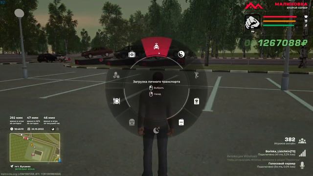 Сколько зарабатывает ЛУАЗ 969М на развозе! Malinovka RolePlay