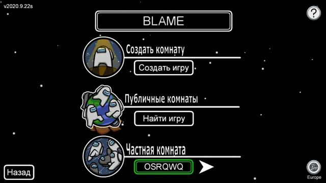 КОММУНЯКА В АНОМГ ГУСЬ (AMONG US) смотреть онлайн