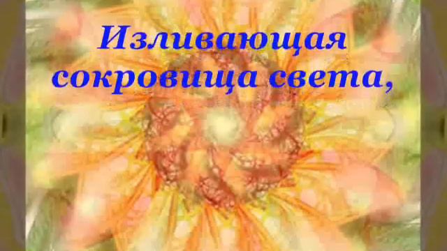 Сен Жермен Изобилие смотреть онлайн