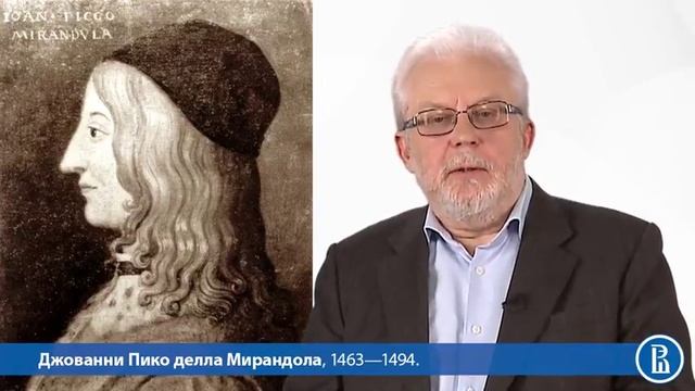 Философия культуры. Доброхотов. Лекция 2-2 смотреть онлайн