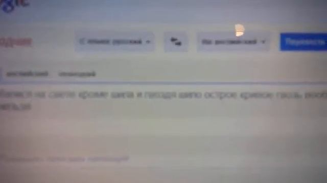 Переводчик в GOOGLE смотреть всем!!!!!!!! смотреть онлайн