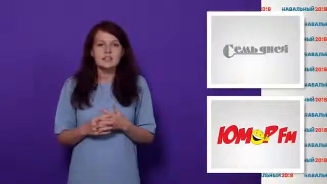 Кто владеет останкинским шприцом смотреть онлайн
