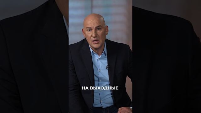 ПРИВЫЧКА ОТДЫХАТЬ | РАДИСЛАВ ГАНДАПАС смотреть онлайн