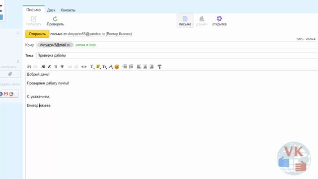 Тайны мудрости