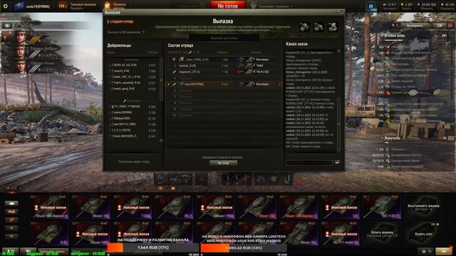 \ССЫЛКА НА ДОНАТ В ОПИСАНИЙ\World of Tanks\Рандом\Укреп\ЛБЗ\на Объект 279 (р)\БОЕВЫЕ ЗАДАЧИ\ смотреть онлайн