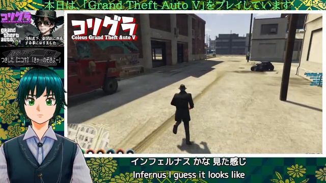 [Coleus鯖No,107]CEOのGTA5 ロス・サントスRP生活　納品と出来れば面接編[コリグラ鯖]