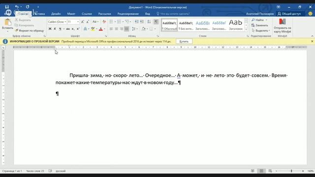 Правила оформления документов смотреть онлайн
