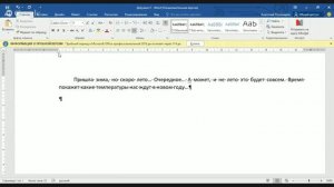 Правила оформления документов