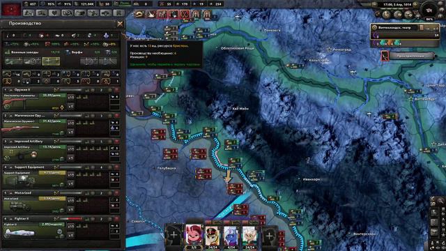 Потерянный Виттенленд - Equestria at war [Hearts of Iron IV] смотреть онлайн
