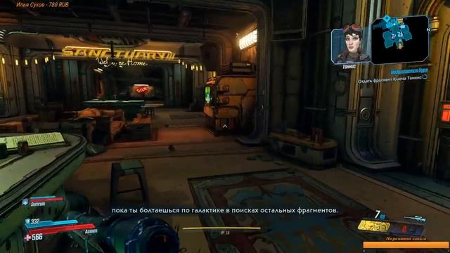 Свинья в Borderlands 3 обживаемся в новом мире ? смотреть онлайн