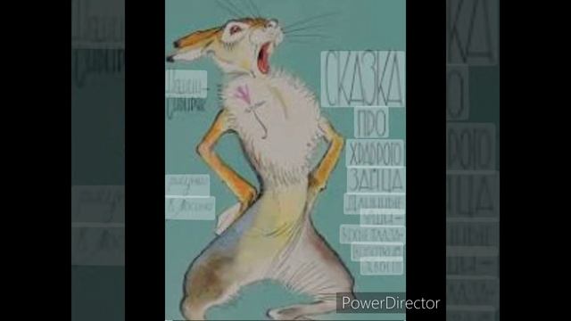 Д. Мамин-Сибиряк "Сказка про храброго Зайца -- длинные уши, косые глаза, короткий хвост" смотреть онлайн