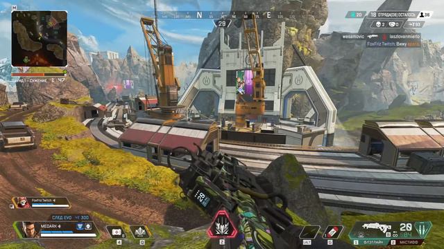ИГРАЕМ В APEX LEGENDS | APEX LEGENDS СТРИМ | STREAM APEX LEGENDS смотреть онлайн