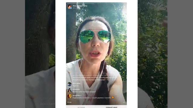 про остеопатов ПЭ смотреть онлайн