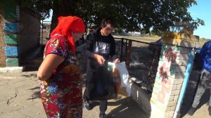 Выезд домой!