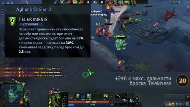 Быстрый гайд на Rubick | Dota 2 | 7.31d смотреть онлайн