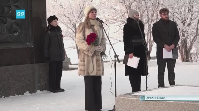 05.12.2023 Архангельск «Город воинской славы» смотреть онлайн
