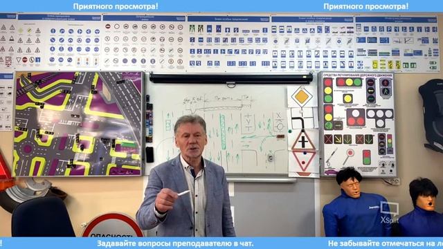 19.09 В Тема 1. "Общие положения. Понятия и термины." смотреть онлайн