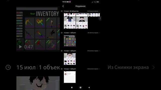 Продаю АКК В РОБЛОКСЕ ЗА 17 К ЖИВУ В АЛМАТЫ МЕДЕУСКИЙ РАЙОН УЛИЦА ВОДНАЯ ДОМ 45 смотреть онлайн