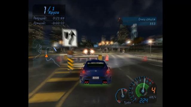 Need for Speed Underground 43 часть.mp4