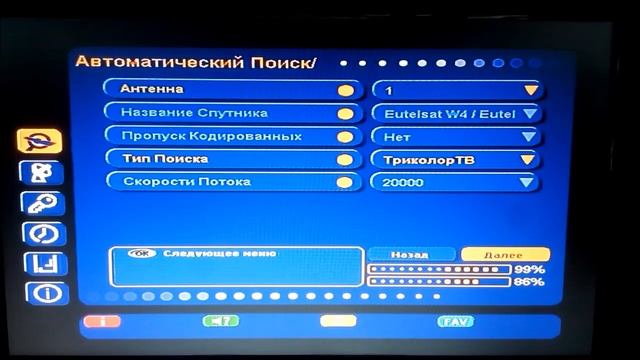 Обновление списка каналов DRE 5000 и аналогов. смотреть онлайн