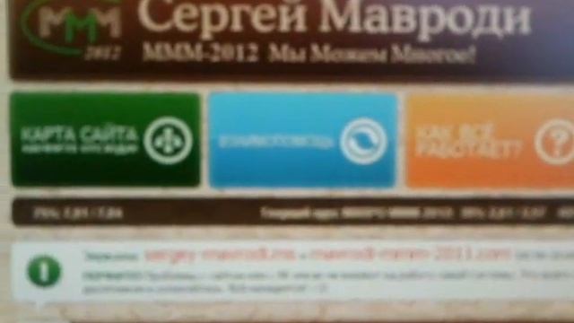 Видеовыигрыш структура РФ ДВФО г. Сургут смотреть онлайн