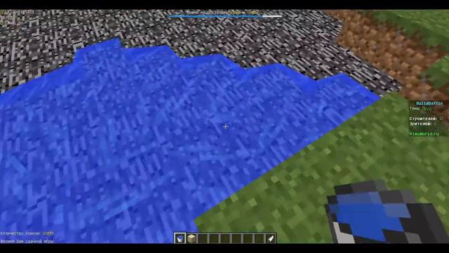 | Minecraft | BuildBattle | Первые БилдБатлы