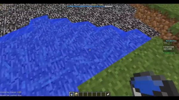 | Minecraft | BuildBattle | Первые БилдБатлы