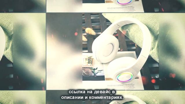 Беспроводные Bluetooth-наушники B39 с накладной гарнитурой