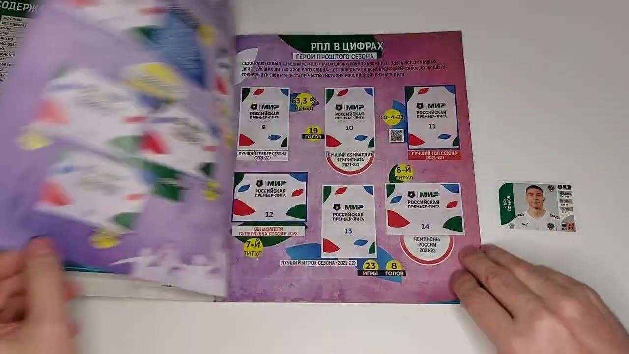 МИР3 смотреть онлайн