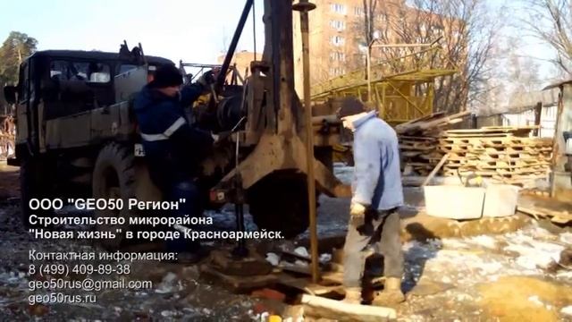 Строительство микрорайона "Новая жизнь" в городе Красноармейск. смотреть онлайн
