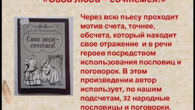 Видео-салон «Колумб Замоскворечья» смотреть онлайн