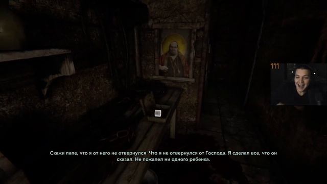 ЭТО ЧТО, СТРАШИЛКА?! АРТУР ПРОХОДИТ OUTLAST 2 смотреть онлайн