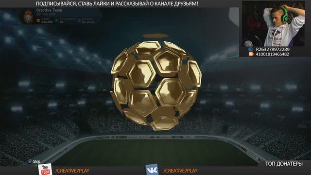 [ЛУЧШЕЕ со СТРИМА] FIFA 14 PS4 | 1.000.000 PACK OPENING и ЛОВИМ TOTT смотреть онлайн