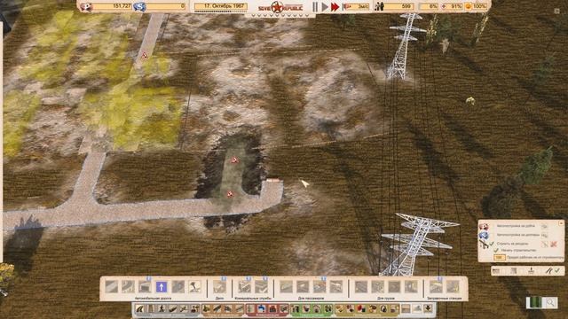Свои топливо и коровы | Workers & Resources: Soviet Republic #9 смотреть онлайн